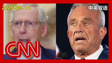 [熟肉]<em class="keyword">米奇</em>-<em class="keyword">麦康奈尔</em>解释为何投票反对小肯尼迪的提名|双语精校|中英字幕