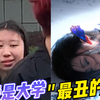 "每个人都在盯着我，我恨死了，于是，我恶狠狠的，在身上缝满了镜子"