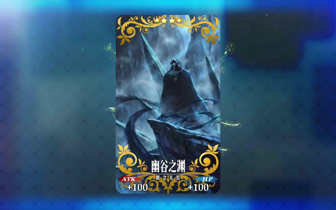 深渊漫步者-artorias