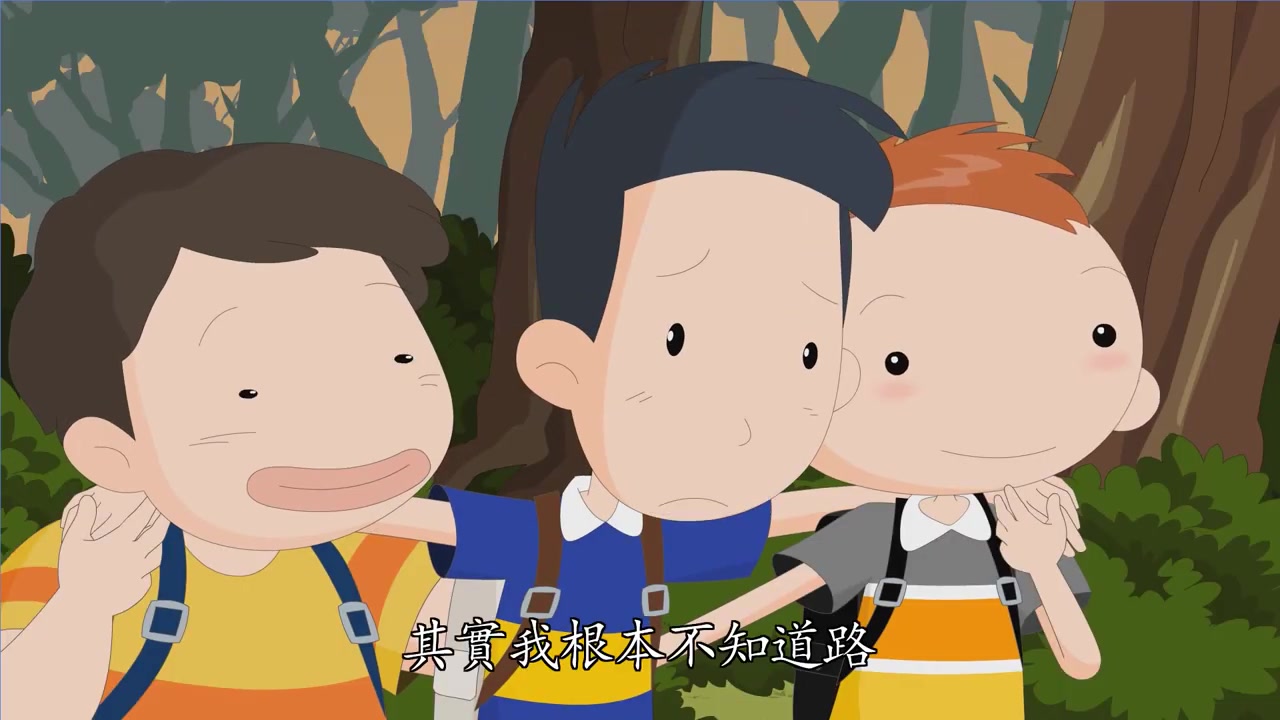 没有人是万能的！让孩子学会互相帮助！