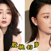 越老越有味道的20位女明星，成熟的女人最有魅力，你喜欢谁