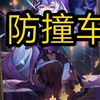 akt大佬12月15日最新作品