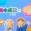 科学小实验｜滴水成冰，常温下能让水瞬间结冰的神奇“魔法