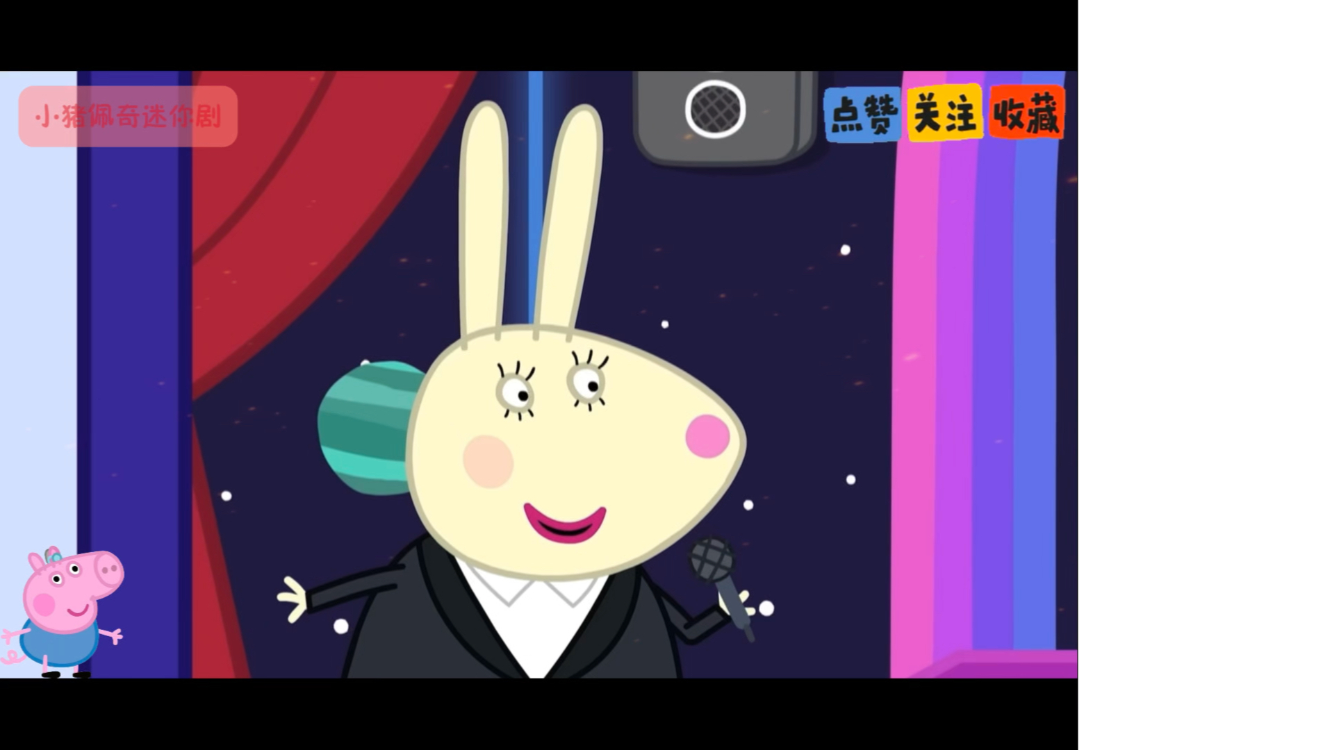 小猪佩奇迷你剧 Sci-Fi Convention