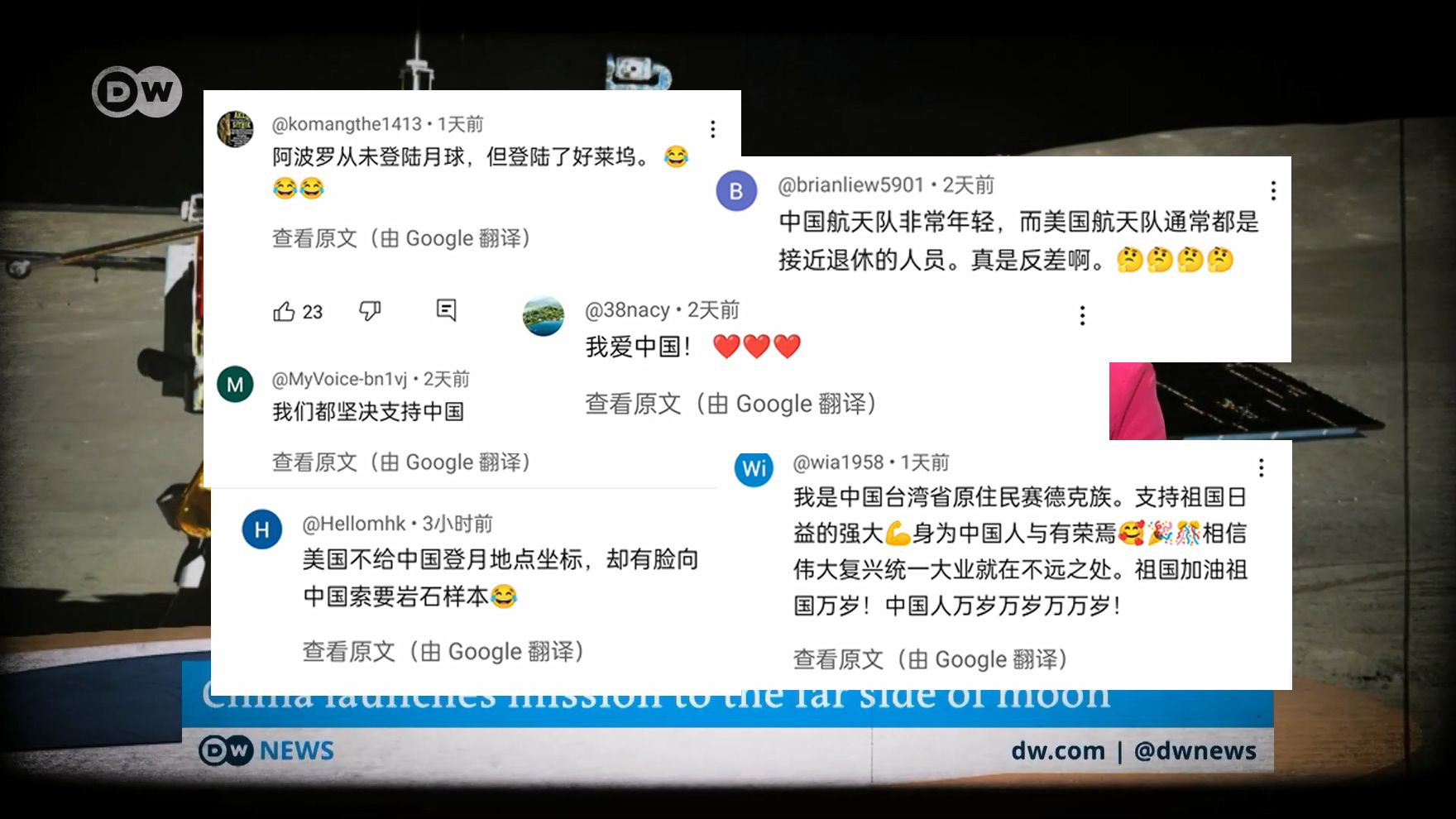 美媒报导中国登月,各地网友评论哔哩哔哩bilibili