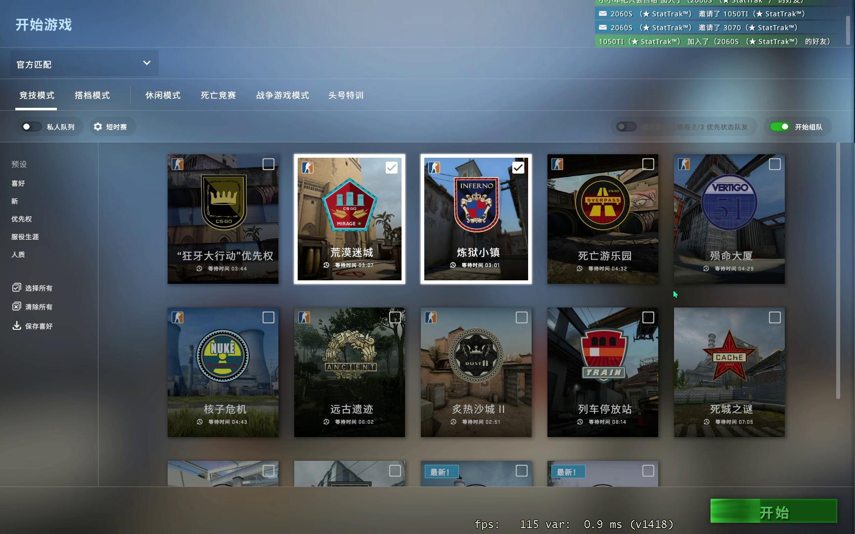 csgo盲盒野荷