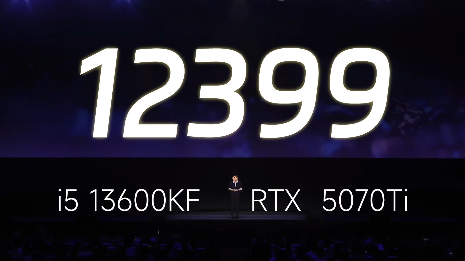 一万二价位的唯一！12399！5070Ti+13600KF+360水冷+32G+1TB+850W！