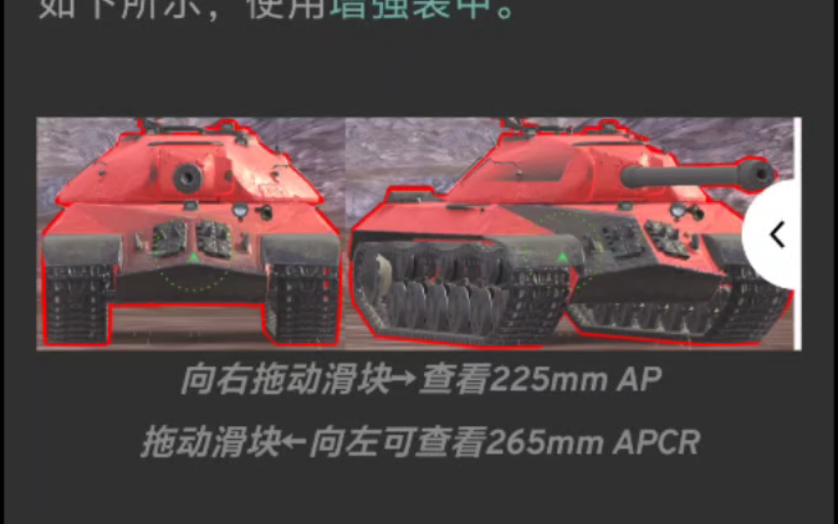 WOTB 11.0 九宫格和消耗品平衡最终情况，多台车被猛送特殊消耗品,ISU130,T44,IS3,-2SH,88豹,等获得巨大加强