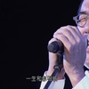 4位明星翻唱《漂洋过海看你》，秒杀各大网红，网友的表情醉了