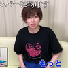 キラキラアイドル英城凛空 100の質問