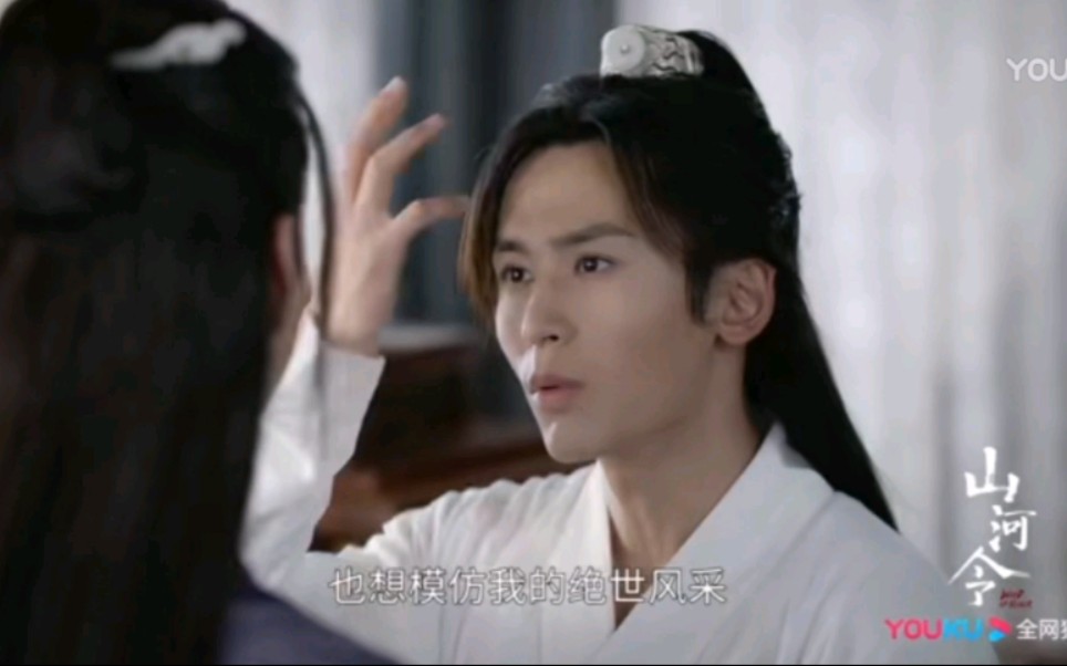 【山河令】看预告续命,周首领说好的冷酷帅呢,这么快就被wen化了!哔哩哔哩 (゜゜)つロ 干杯~bilibili