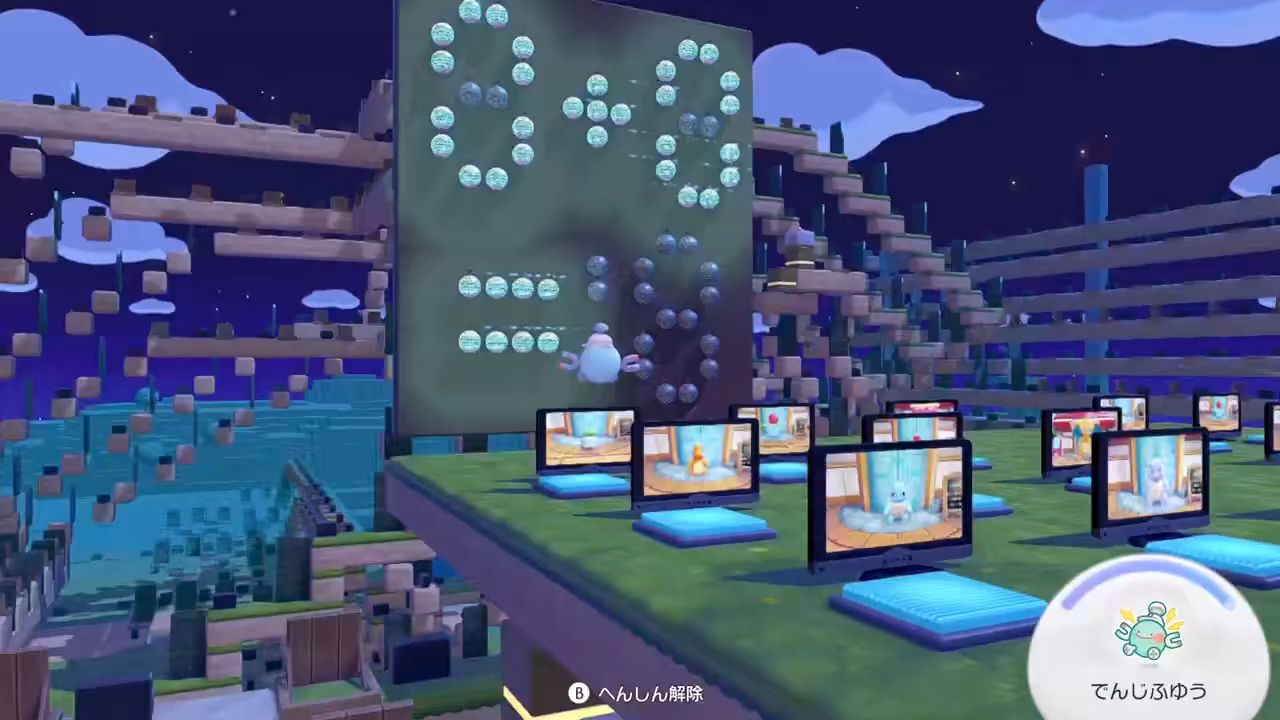 pokopia 計算器更新：個位數計算器