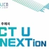 NCT U 光华时代 主题曲'coNEXTion' 公开