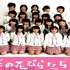 AKB48 樱花的花瓣们 2008pv