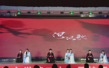 《何以歌》-南江中学艺术节节目