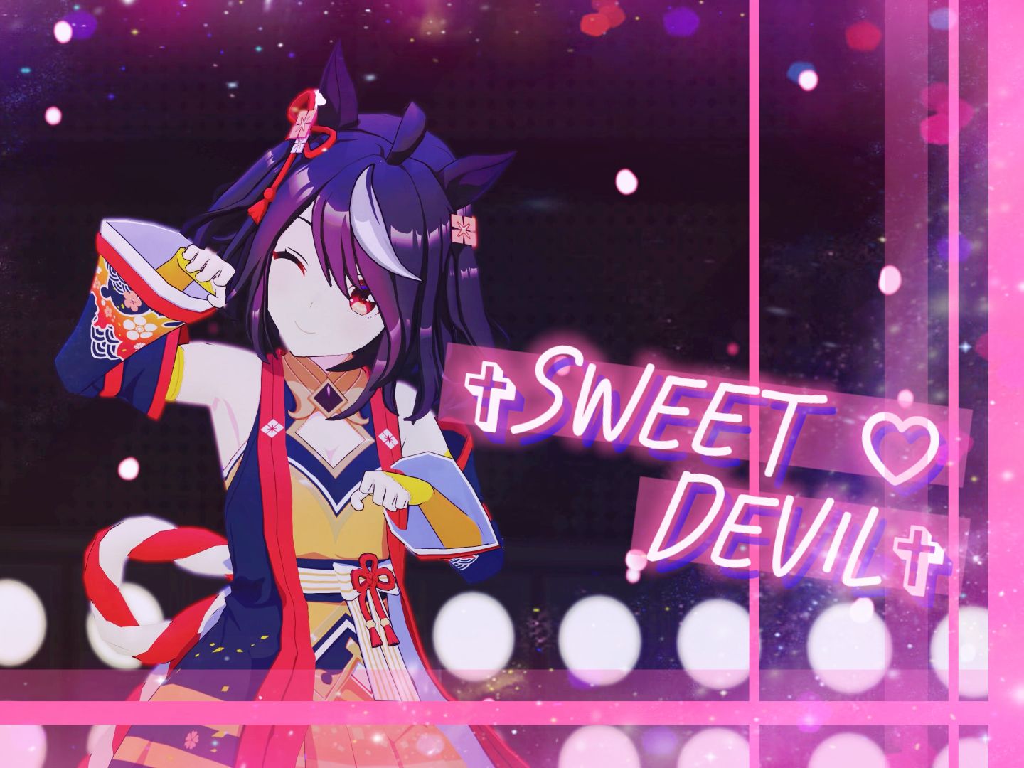 【赛马娘/MMD】北部玄驹 Sweet Devil【4K】