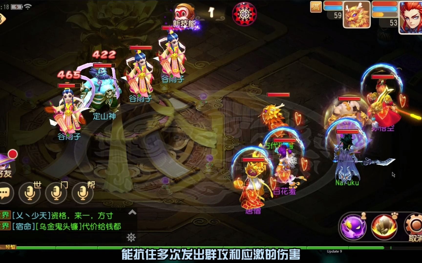 夢幻西游手游血寵加點怎么加的 問道手游烏龜怎么加點最好