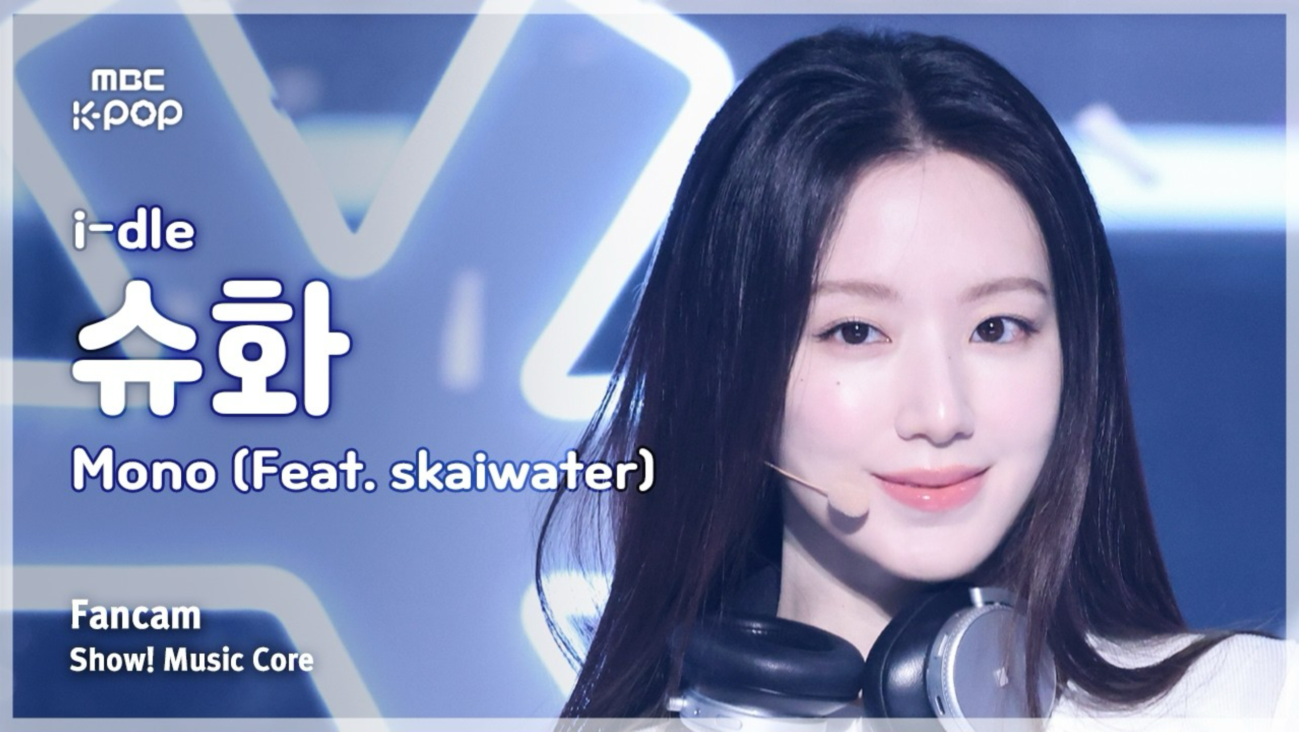 4K竖版【叶舒华】260131 《Mono》舞台直拍｜打歌舞台