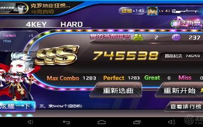 节奏大师技能（节奏大师高分技巧指南）