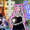 中国国际纹身艺术节