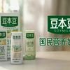 【中国大陆广告】豆本豆豆奶广告