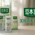 【中国大陆广告】豆本豆豆奶广告2017