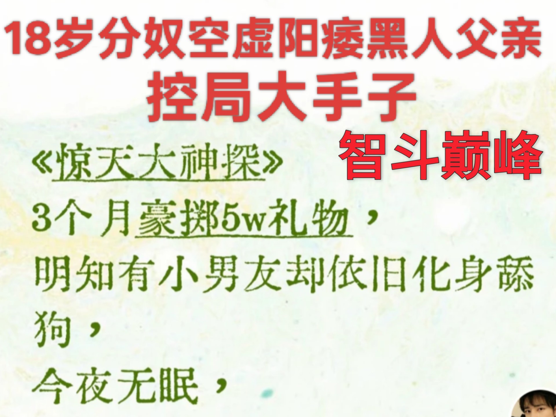 字幕下载