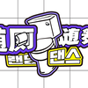 【随厕随舞】沈阳大悦城 2.15日 随机舞蹈+路演