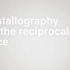 crystallography and reciprocal space（晶体学与倒易空间）