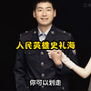 他为了保护人民群众，当面对持刀暴徒时，毅然站在了徒群众之前，用生命捍卫了平安