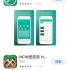 iOS我的世界盒子下载_超清(3186426)