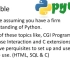 【Python】 Advanced Tutorial 1 - Introduction