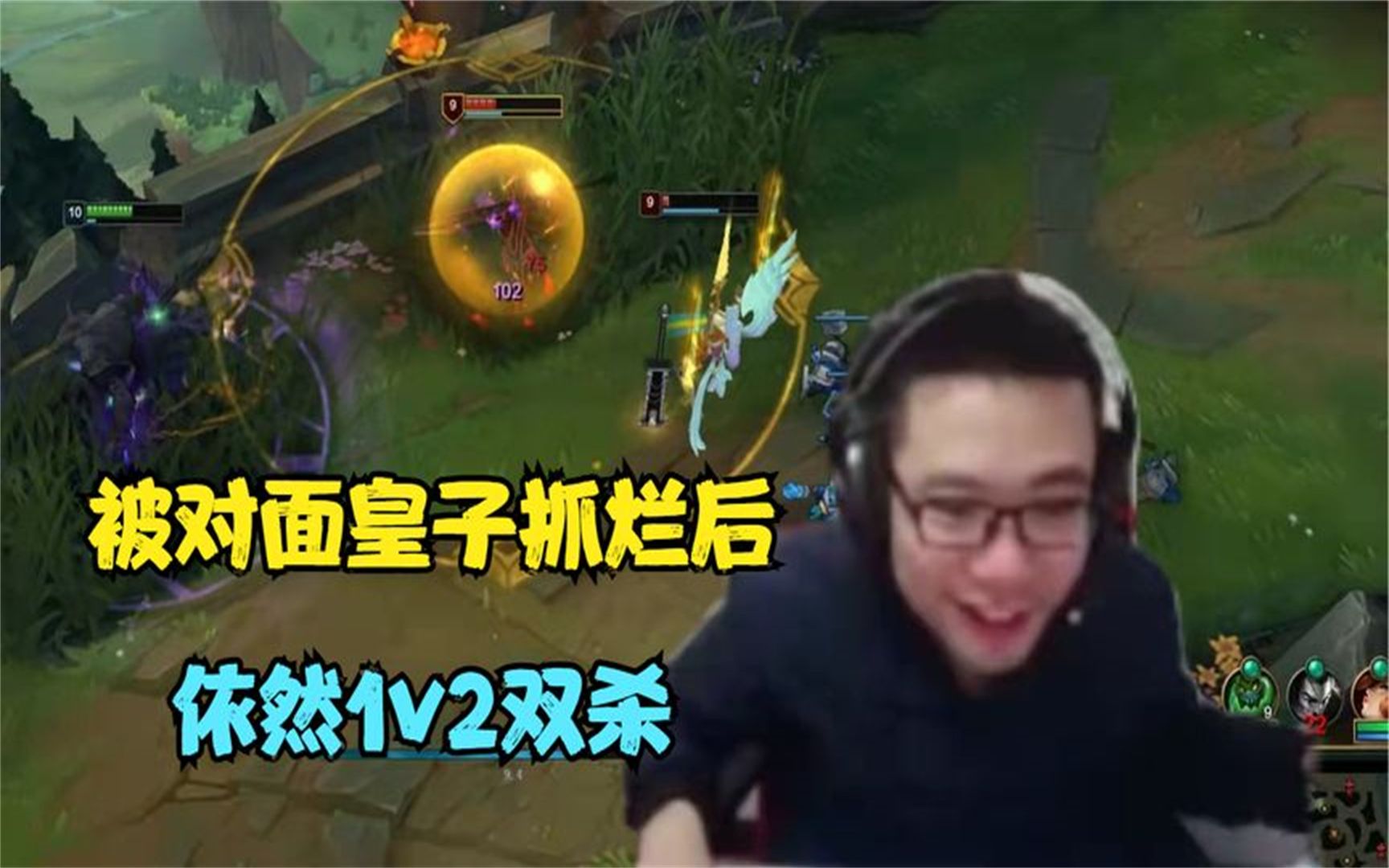 19年大司马：世界级狗头，被对面皇子抓烂后，依然1V2双杀！-马老师不亏c-马老师不亏c-哔哩哔哩视频