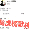 龙虎榜歌神2024学友圈子带磐+指标+视频 擅长基本面 实时更新