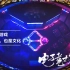 纪录片：电子竞技在中国 第一集《不只是游戏》