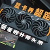 50系显卡解禁，万丽RTX5080性能测试