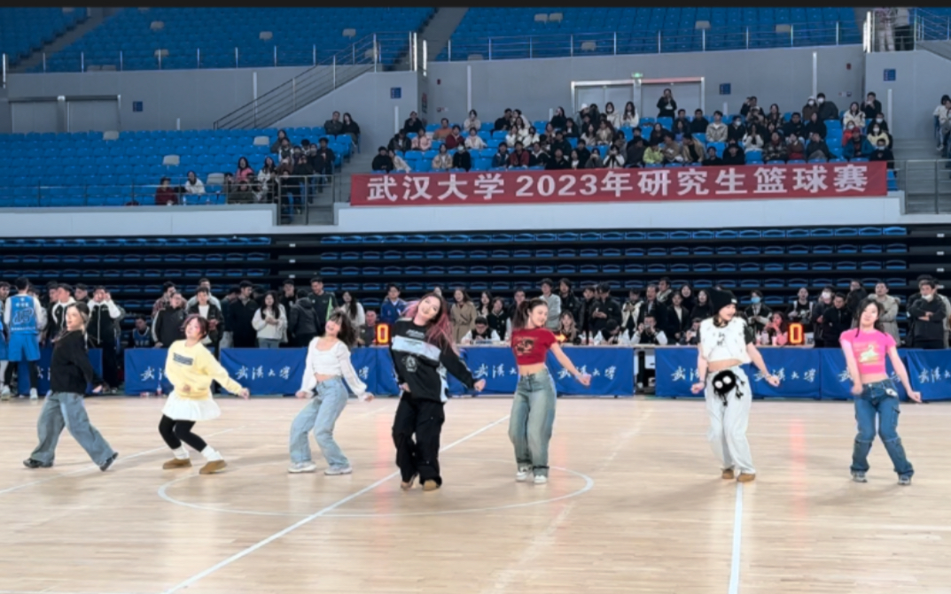 最后一次跳new dance了｜武汉大学2023年研究生篮球赛男篮决赛中场表演