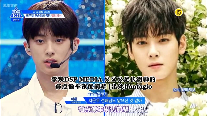 produce x 101.金敏圭 崔俊圣 jellyfish cut