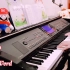 世界真细小 It's a Small World 电子琴演奏   Piano Cover 品钢琴 (Yamaha Cla