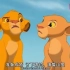 【原声】狮子王动画片英文配音 保留最后人声 10分钟54视频消音英语配音素材