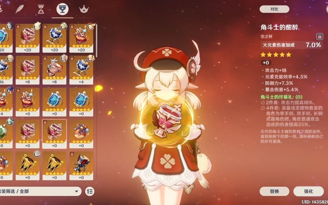 活动作品原神赌狗日常