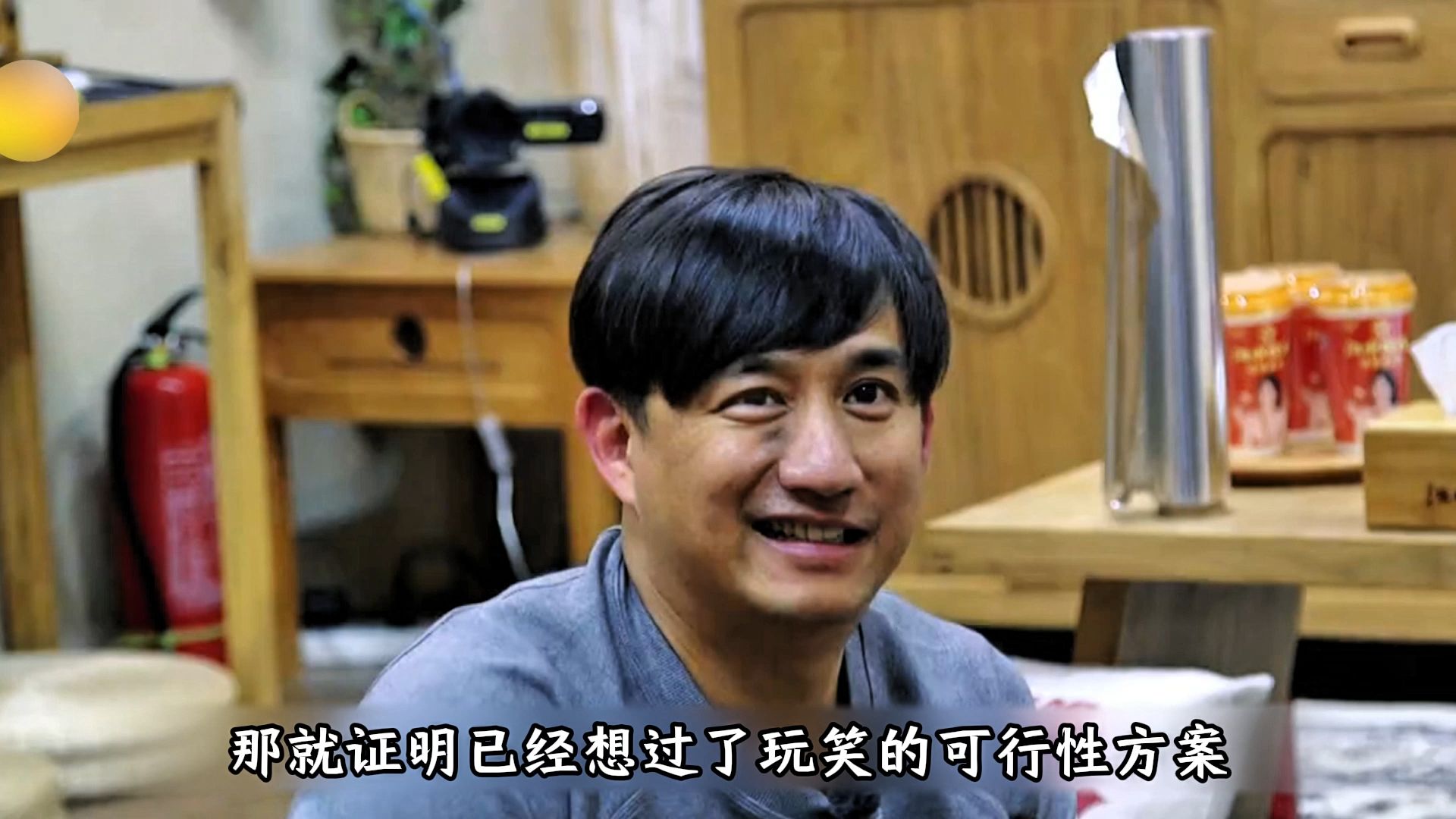 我这儿还有俩烟头也加进去呗