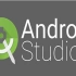 (全网最详细)Android Studio下载安装运行教程(看了必成功)