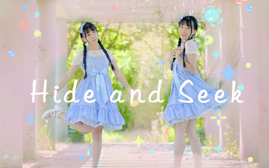 【薰儿】hide And Seek 堵起疼痛的伤口，把心交给了你qwq_哔哩哔哩_bilibili