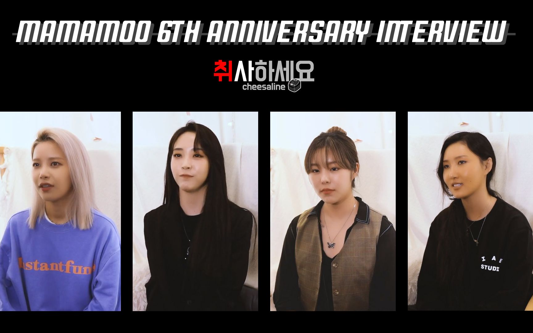 200619 [Special] MAMAMOO 6TH ANNIVERSARY INTERVIEW 出道6週年記念訪問 繁體中字