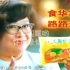 放送文化 1998.11.8 CCTV-1新闻联播前广告