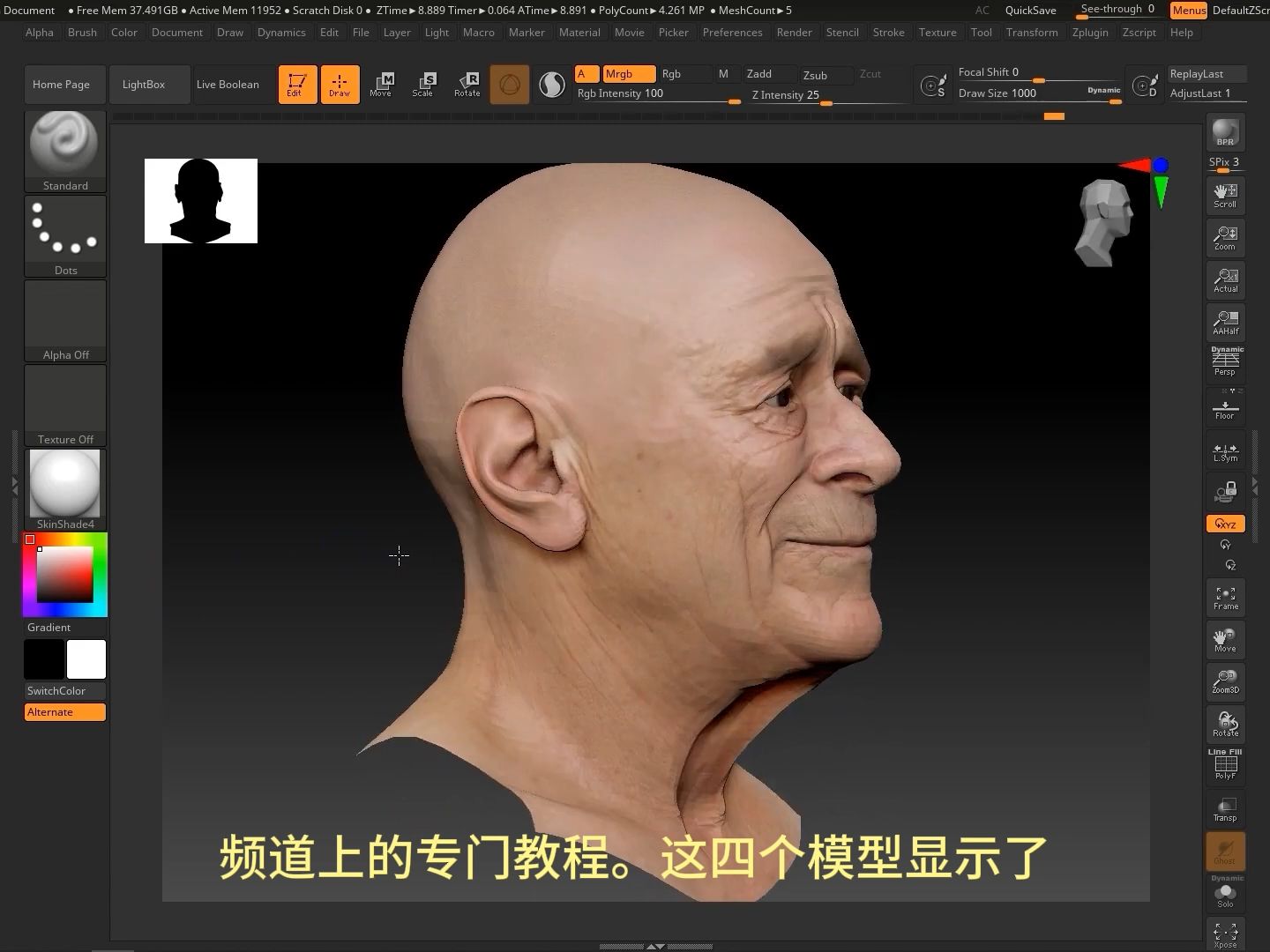 69.iClone 8 和 CC4 官方教程中文语音-绘制皱纹的漫反射贴图 ZBrush 脸部工具教程