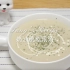 ?奶油蘑菇汤| 奶香浓郁经典法式味道，这碗汤一定要学！