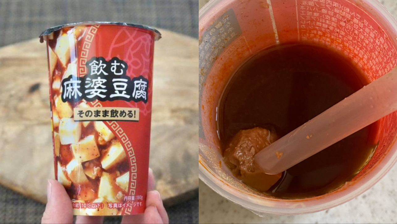 日本社畜吃点啥？外出偶遇麻婆豆腐，拼尽全力无法战胜，明明只喝了一杯却要用一天去治愈（悲