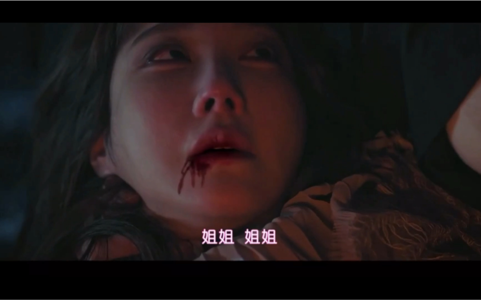 顶楼秀莲竟然死了编剧你没有心我要给你寄刀片